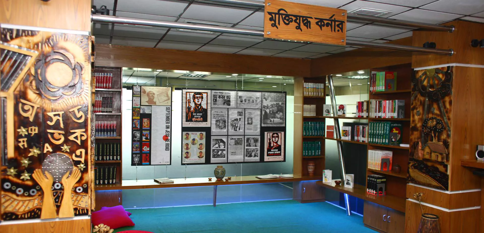 Bangladesh Liberation War Corner Eastern University Library